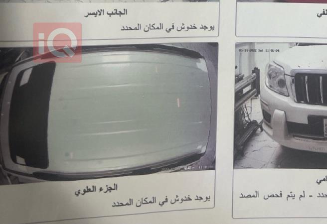 تويوتا لاندكروزر برادو